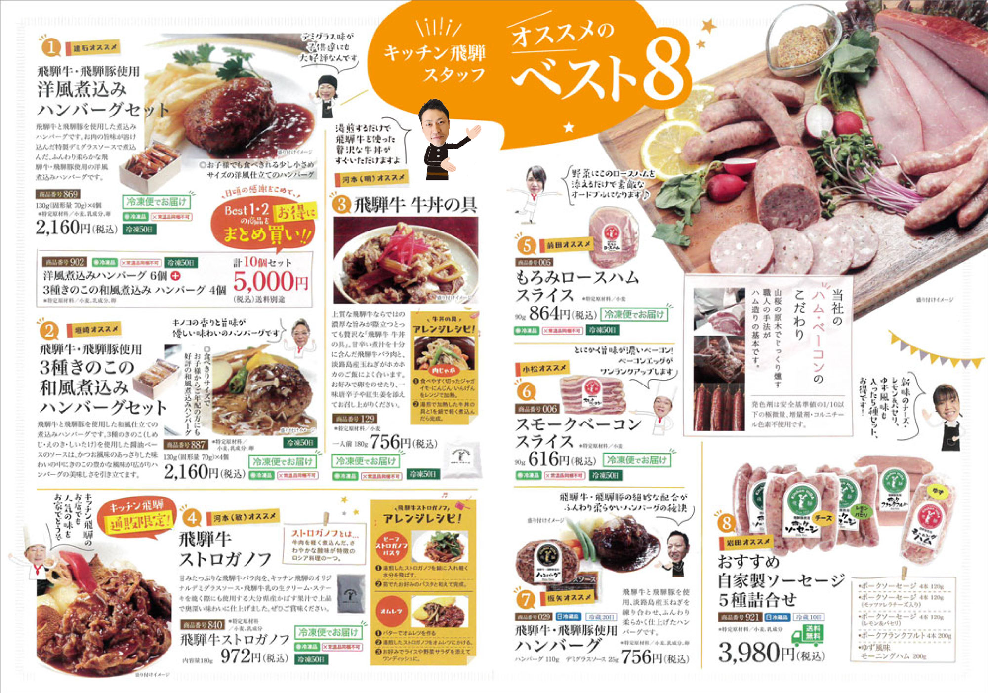 市場 キッチン飛騨 美味7缶 黒毛和牛 ビーフカレー4缶 ビーフシチュー3缶 daterskate.com.ar
