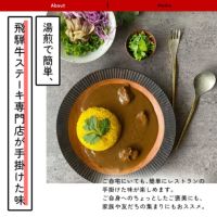 カレー表彰