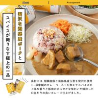 飛騨豚使用ポークカレー缶