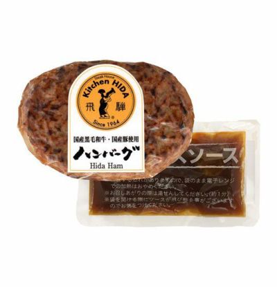  国産和牛・国産豚使用ハンバーグ