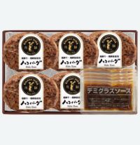 飛騨牛・飛騨産の豚肉使用ハンバーグ5個セットパッケージ