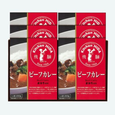 飛騨牛カレー缶・レトルト | キッチン飛騨