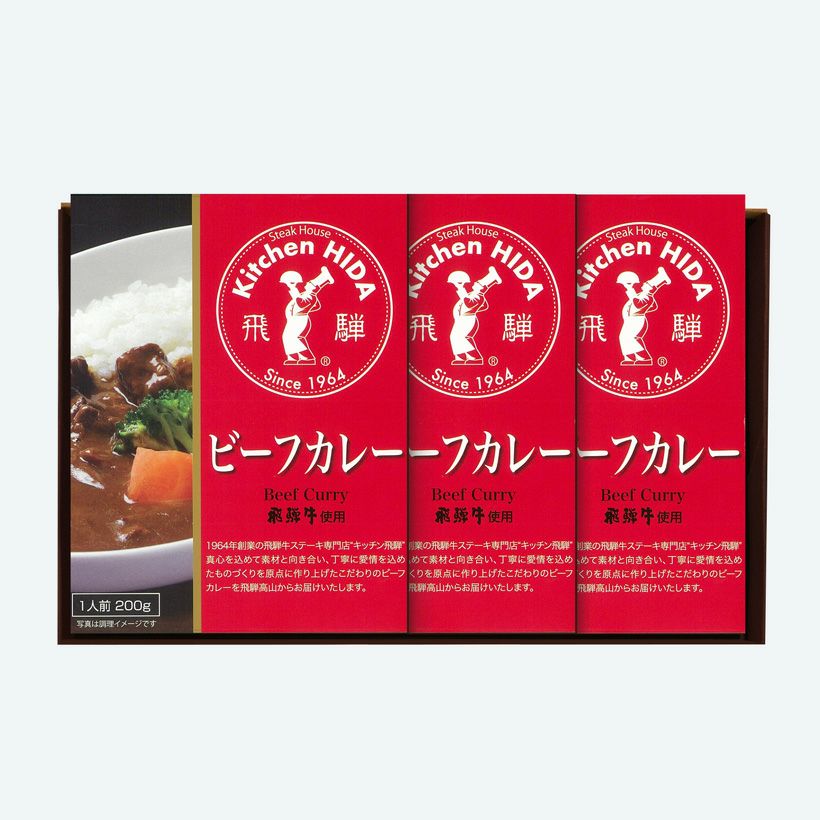 キッチン飛騨オリジナルギフトセット249 