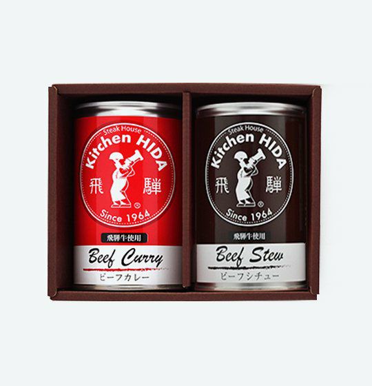  キッチン飛騨オリジナルギフトセット250 